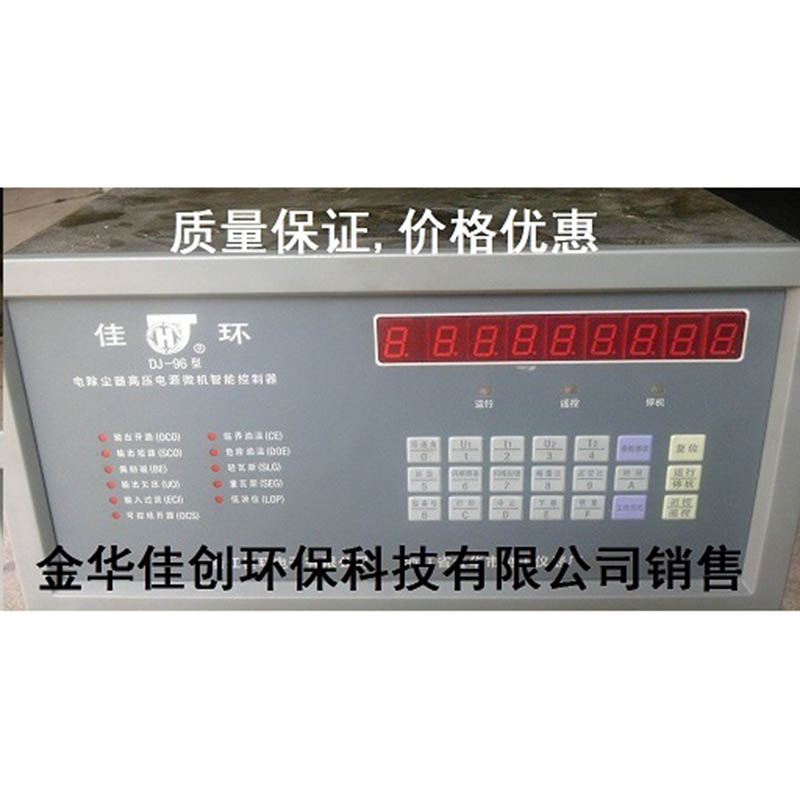 定结DJ-96型电除尘高压控制器